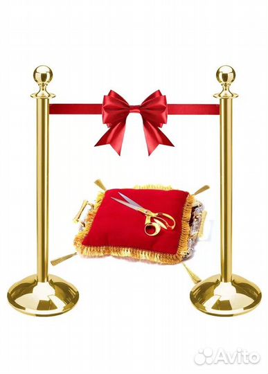 Набор для торжественной церемонии открытия