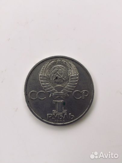 Старинные монеты