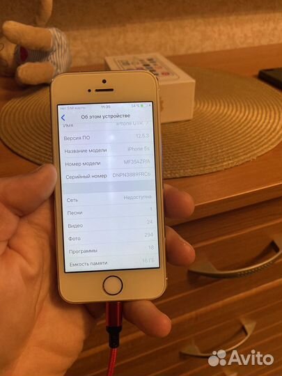 iPhone 5S, 16 ГБ