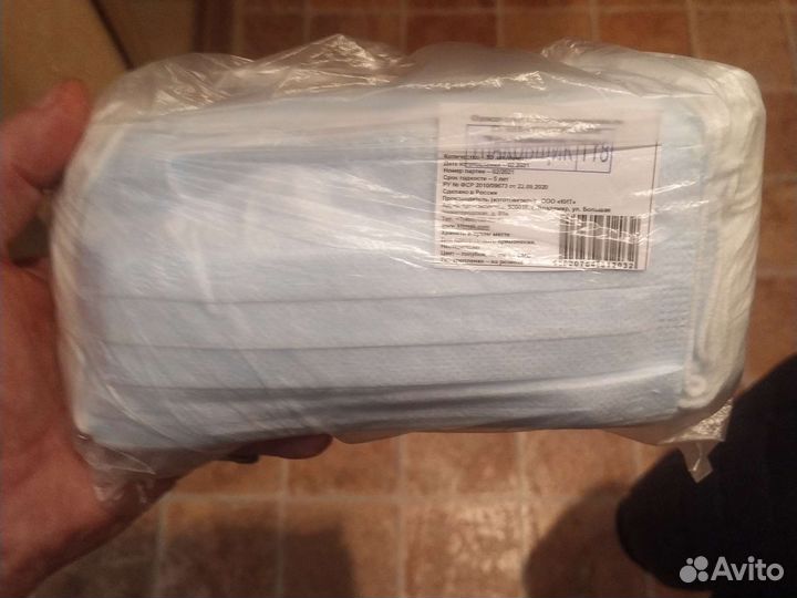 Маска медицинская