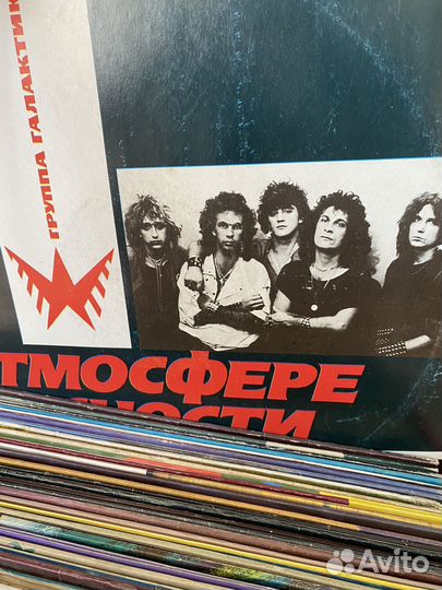 Виниловые пластинки