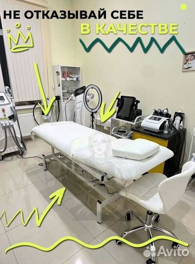 Кушетка массажная косметологическая 1 мотор электро