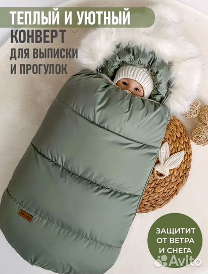 Комбинезон демисезонный 56-74