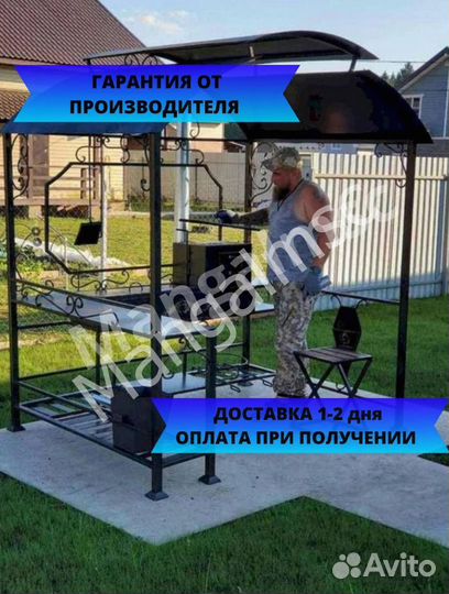 Мангал с крышей