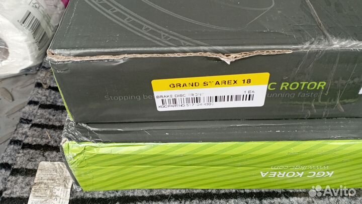 Диск тормозной передний Grand Starex 517124H300