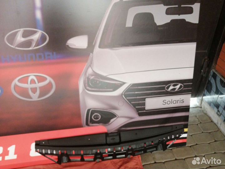 Накладка замка капота Солярис 2./17по20г