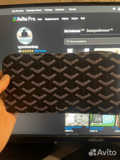 Портмоне Goyard 4 цвета