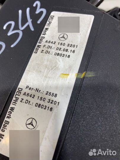 Проводка моторного отсека (коса) Mercedes-Benz Gle