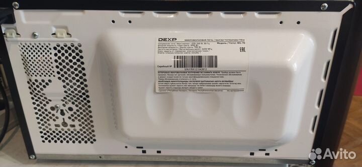 Микроволновая печь Dexp MS-70