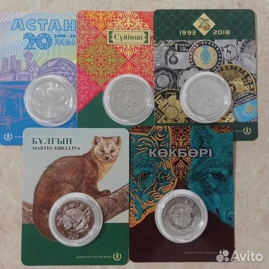 Монеты казахстана