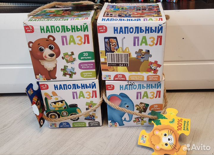 Пазл напольный