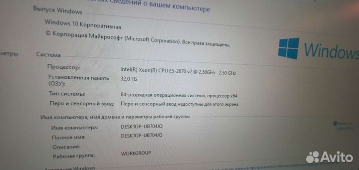 Новый игровой компьютер/рассрочка/гарантия