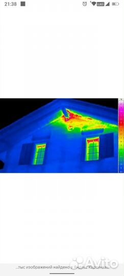 Инженер теплотехник