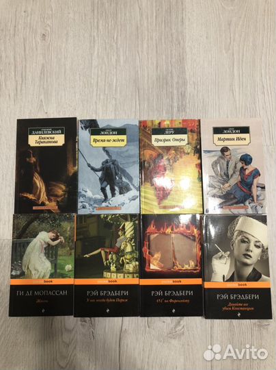 Книги художественная литература