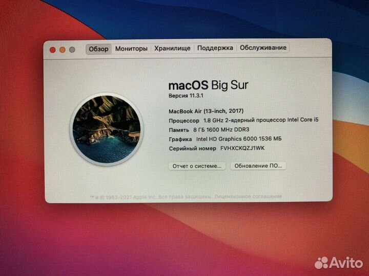 MacBook Air 2017/i5/8GB/Intel Hd/128GB SSD/13.3