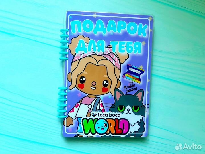 Тока Бока альбом на липучках