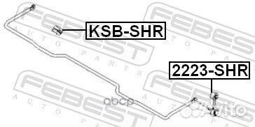 Тяга стабилизатора 2223-SHR 2223-SHR Febest