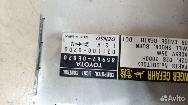 Блок розжига ксеноновой лампы Lexus RX