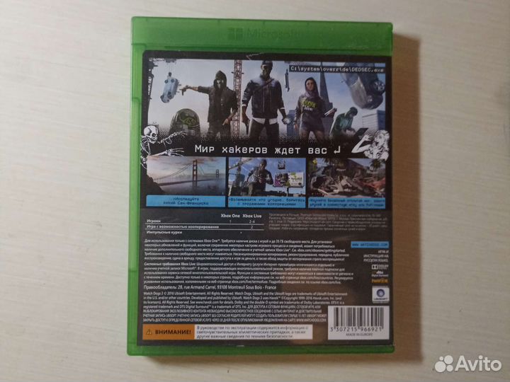 Watch dogs 2 xbox one
