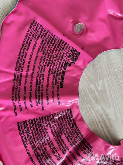 Детский круг для плавания