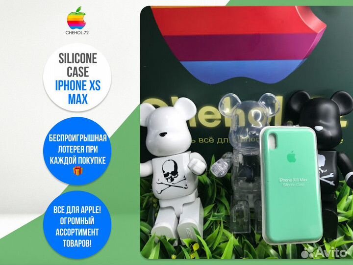 Чехол на айфон / чехолнаiphone XS Max