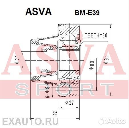 Шрус карданный 30х80