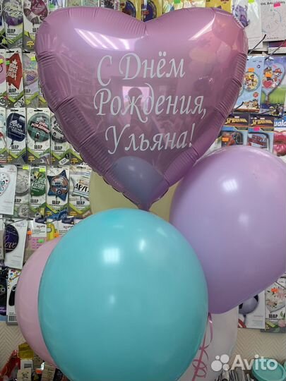 Фольгированный шарик с индивидуальной надписью