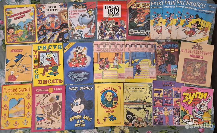 Раритетные комиксы (Обнова)