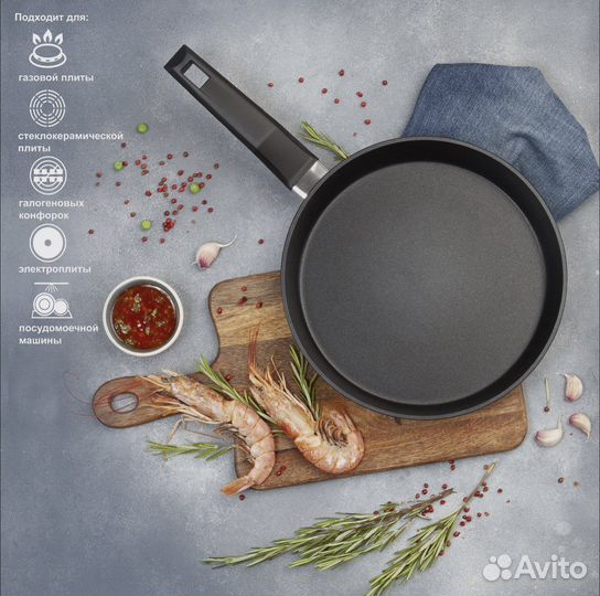 Сковорода 24 см wendy