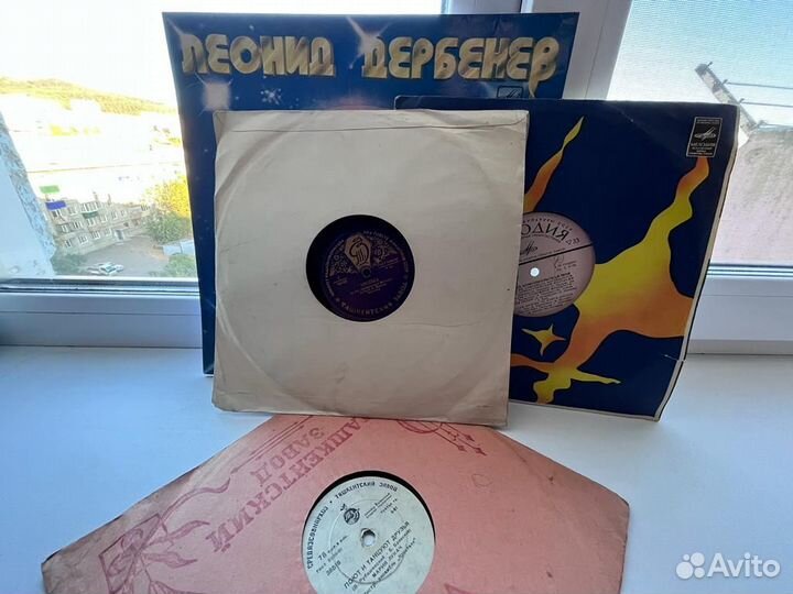 Виниловые пластинки