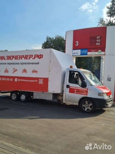 Перевозка мото,квадроциклов, снегоходов, багги,ATV