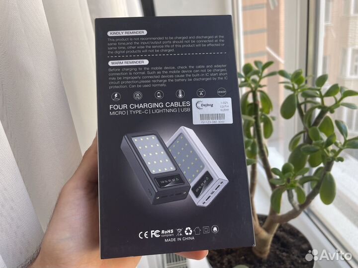 Повербанк 50000 mAh со встроенными проводами