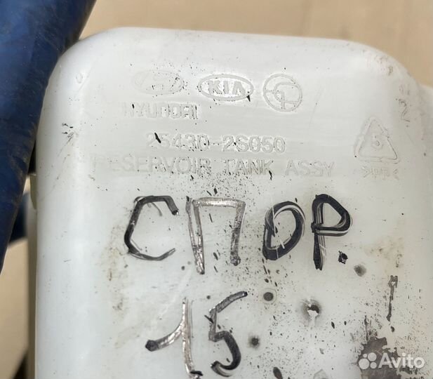 Бачок охлаждающей жидкости Киа Спортейдж 3, IX35