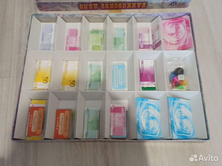 Продам настольные игры