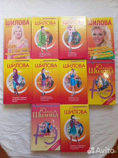 Книги Юлии Шиловой детективы