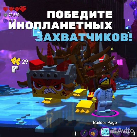 Lego Movie 2 Videogame, б/у (xboxone)