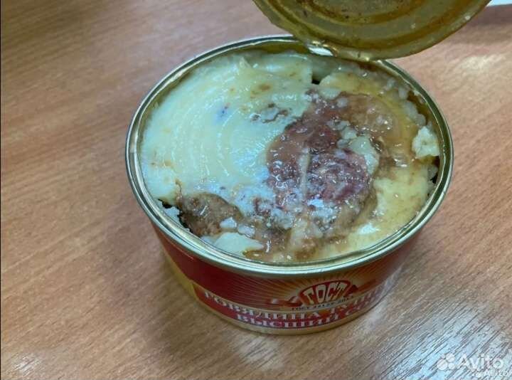 Тушенка говяжья