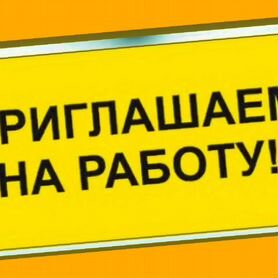 Грузчик на склад Вахта с проживанием и питанием Бе