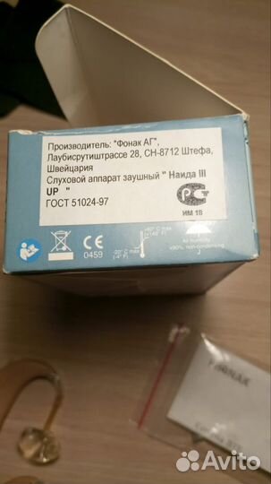 Слуховой аппарат Phonak Naida III UP