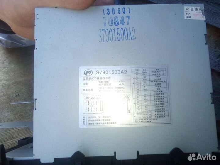 Магнитола lifan x60