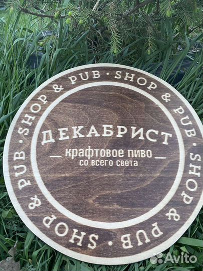 Выжигание по дереву точной копии фото