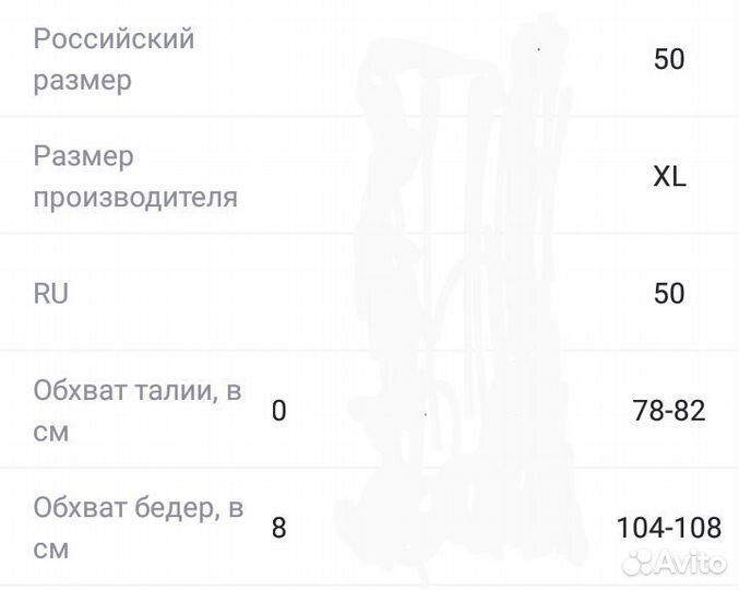 Юбка из экокожи Vero Moda