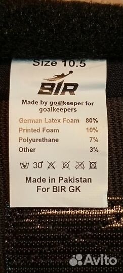 Футбольные вратарские перчатки B1R