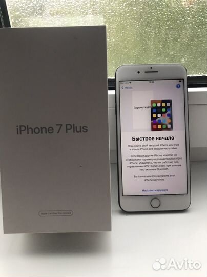 iPhone 7 Plus, 128 ГБ