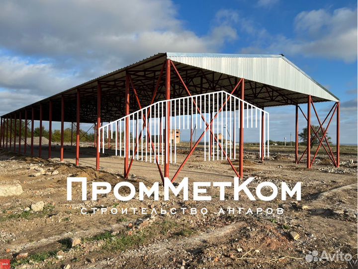 Строительство ангаров навесов