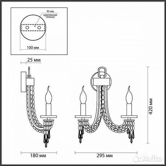 Бра Odeon Light Capel 5063/2W