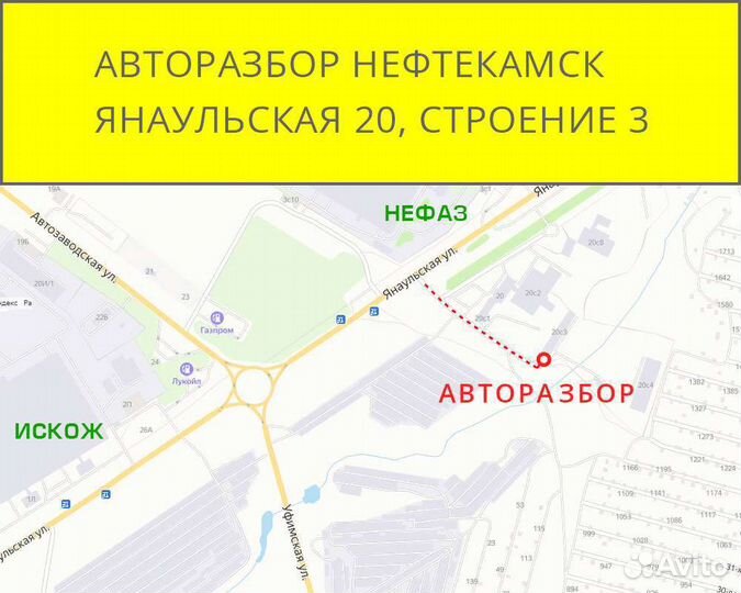 Мозги (Эбу) Киа Спектра