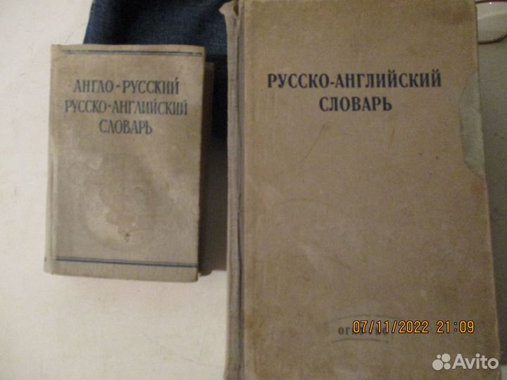 Детские книжки из СССР 2