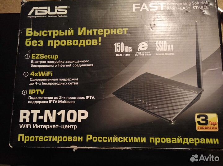 Роутер Asus RT-N10P