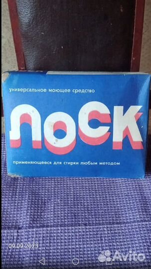 Стиральный порошок СССР